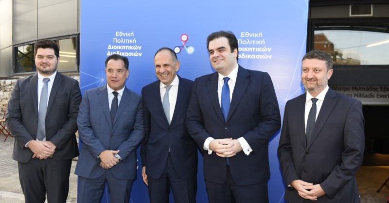 Παρουσιάστηκε επίσημα η Εθνική Πολιτική Διοικητικών Διαδικασιών από τη Γενική Γραμματεία Ψηφιακής Διακυβέρνησης και Απλούστευσης Διαδικασιών του Υπουργείου Ψηφιακής Διακυβέρνησης